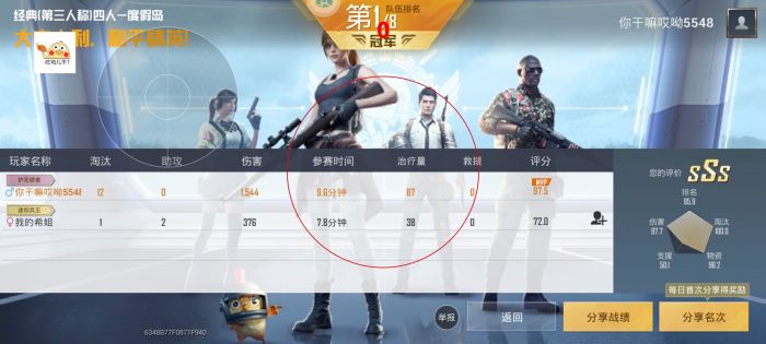 和平精英奔跑加速挂 - 多场景可用高速移动挂